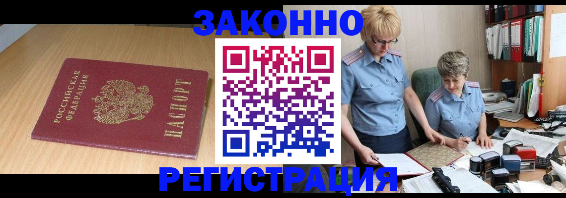 регистрация для школы в Лодейном Поле